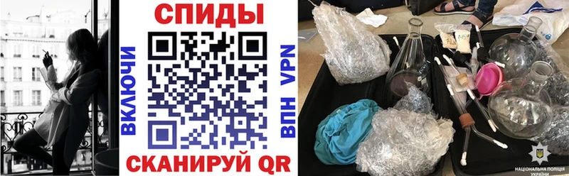 Amphetamine Розовый  Пыть-Ях 