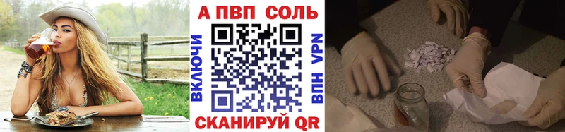 купить закладку  Пыть-Ях  Alpha-PVP крисы CK 