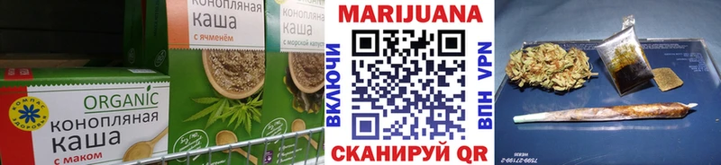 Печенье с ТГК конопля  купить наркотики сайты  Пыть-Ях 