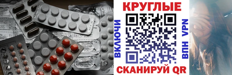 ЭКСТАЗИ XTC  что такое   Пыть-Ях 