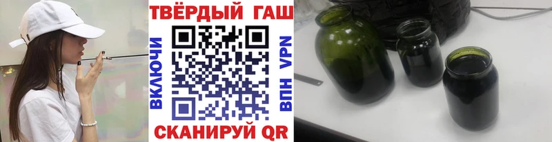 Гашиш индика сатива Пыть-Ях