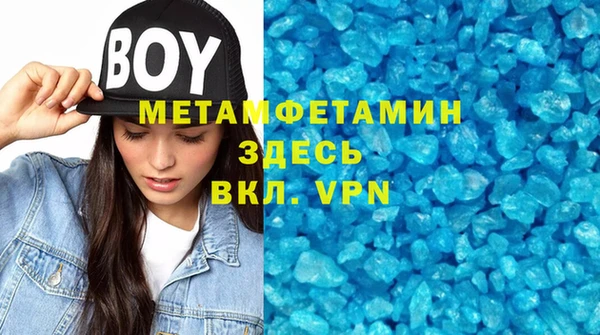 ГАЛЛЮЦИНОГЕННЫЕ ГРИБЫ Балахна