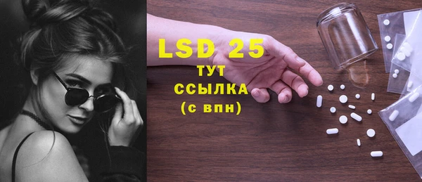бутик Балабаново