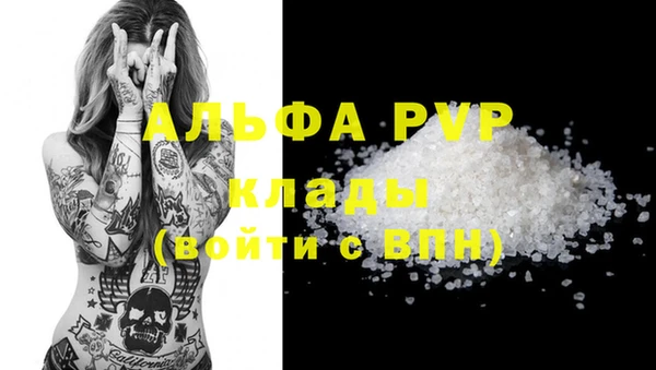 ГАЛЛЮЦИНОГЕННЫЕ ГРИБЫ Пестово