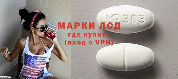 эйфоретик Армянск
