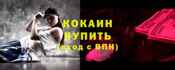бутик Балабаново
