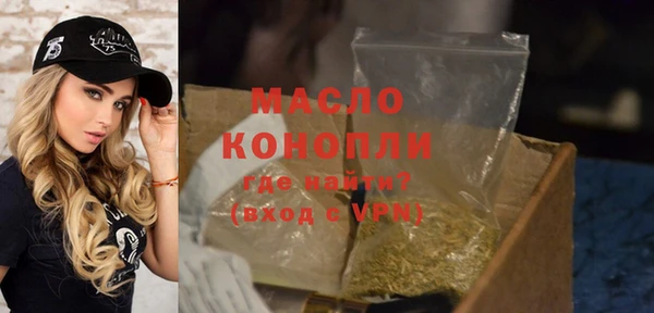 бутик Балабаново