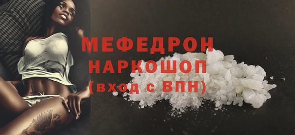стафф Арсеньев