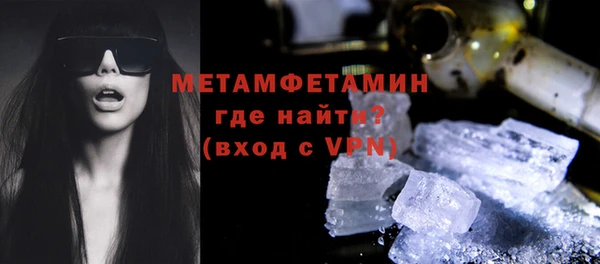 ГАЛЛЮЦИНОГЕННЫЕ ГРИБЫ Пестово