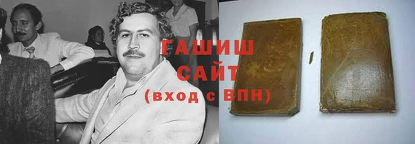 ГАЛЛЮЦИНОГЕННЫЕ ГРИБЫ Балахна