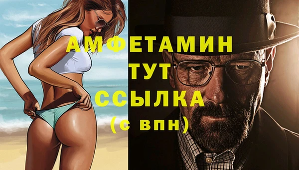 бутик Балабаново