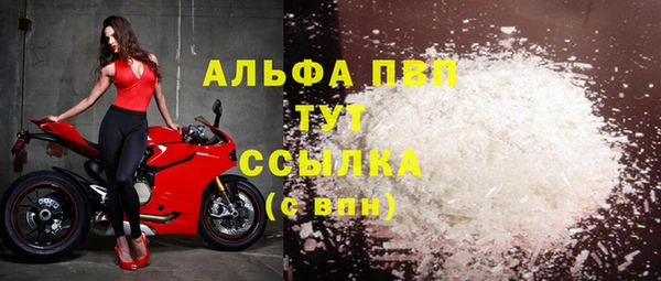 бутик Балабаново