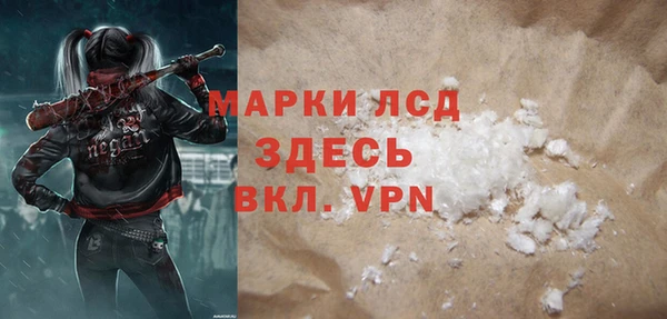 ГАЛЛЮЦИНОГЕННЫЕ ГРИБЫ Балахна