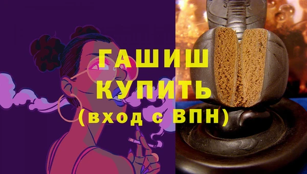 стафф Арсеньев