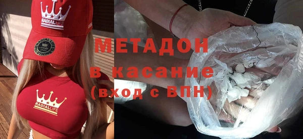 стафф Арсеньев