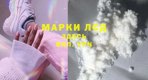 бутик Балабаново