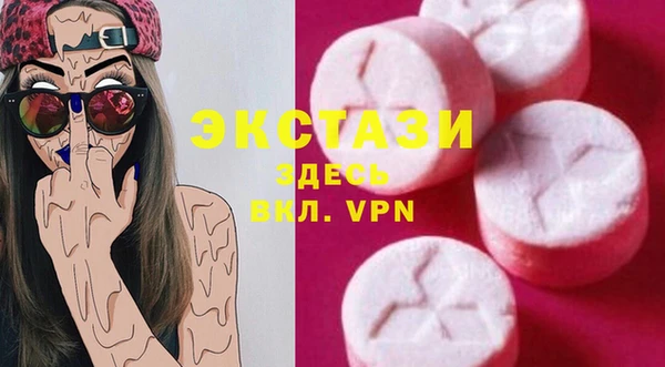 бутик Балабаново