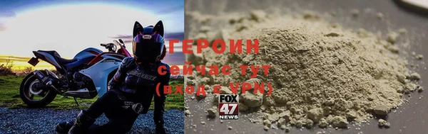 героин Аркадак