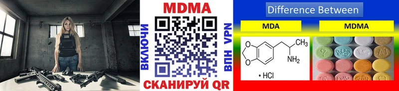МДМА кристаллы  Пыть-Ях 