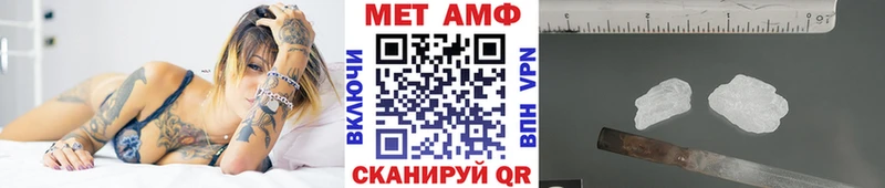 где купить наркоту мега вход МЕТАМФЕТАМИН винт Пыть-Ях