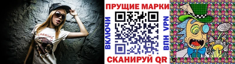 Наркотические марки 1500мкг  shop наркотические препараты  Пыть-Ях 