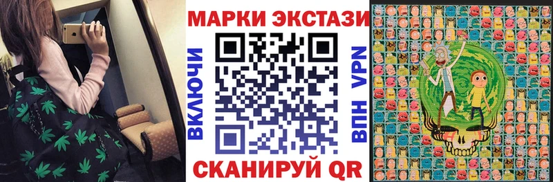 Наркотические марки 1,8мг Пыть-Ях