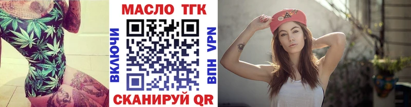 купить наркотики цена Пыть-Ях Дистиллят ТГК концентрат